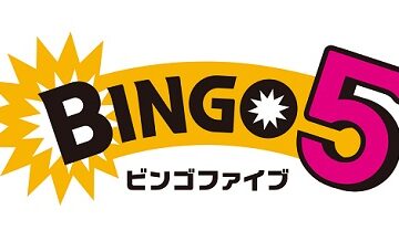 BINGO5（ビンゴファイブ）の基礎知識