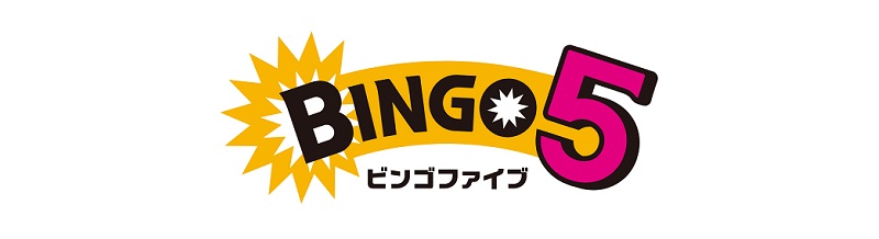 BINGO5（ビンゴファイブ）の基礎知識
