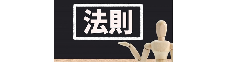 ロト6・ロト7に“法則”はあるのか？