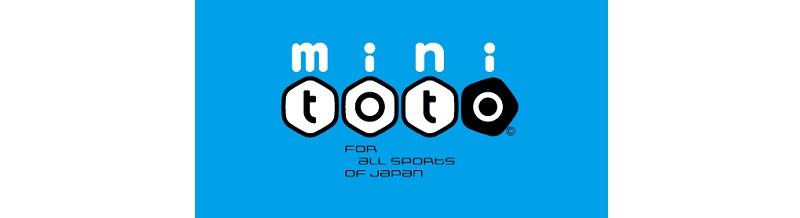 mini totoの基礎知識
