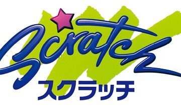 インスタントくじ（スクラッチ）の基礎知識