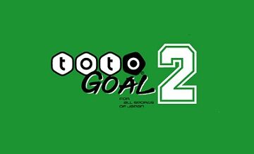 totoGOAL2の基礎知識